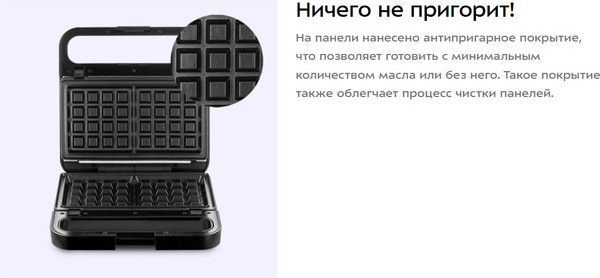 Мультипекарь Kitfort КТ-4608- фото4