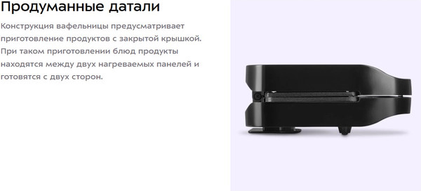 Мультипекарь Kitfort КТ-4608- фото5