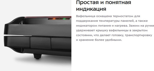 Мультипекарь Kitfort КТ-4608- фото6