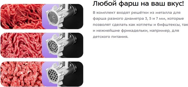 Мясорубка электрическая Kitfort КТ-2133- фото4, картинка4 Мясорубка электрическая Kitfort КТ-2133- фото4