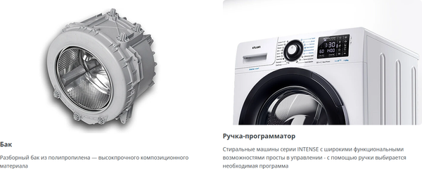 Стиральная машина ATLANT СМА 80С1414-С-02- фото10