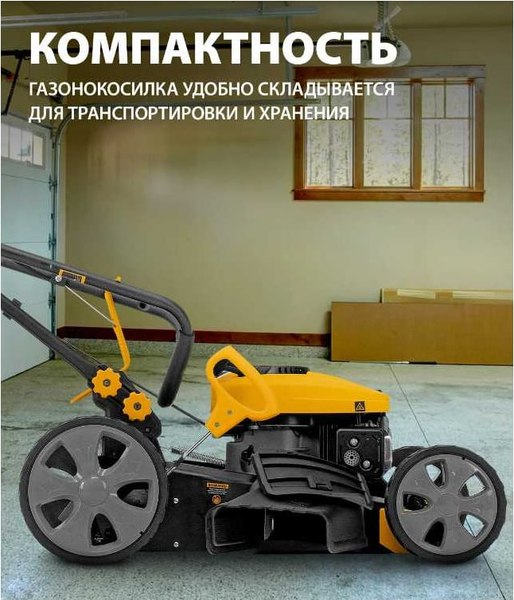 Газонокосилка бензиновая Denzel GLD-460-K / 58814- фото3