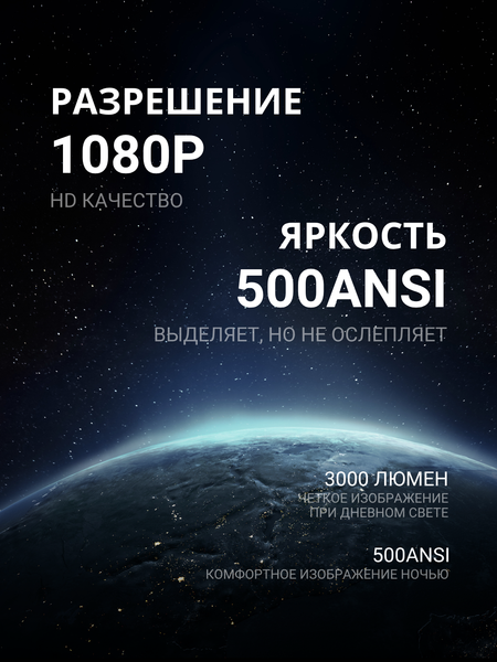 Проектор XO FF01- фото3