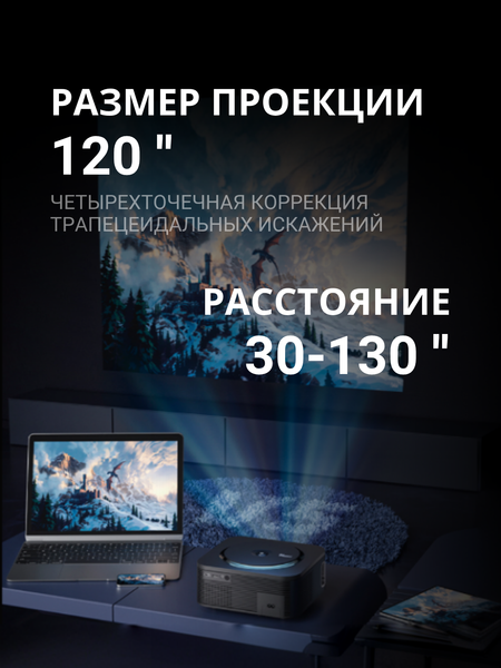 Проектор XO FF01- фото5