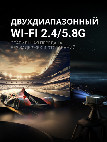 Проектор XO FF01- фото6