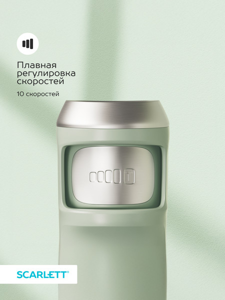 Блендер погружной Scarlett SC-HB42S14- фото10