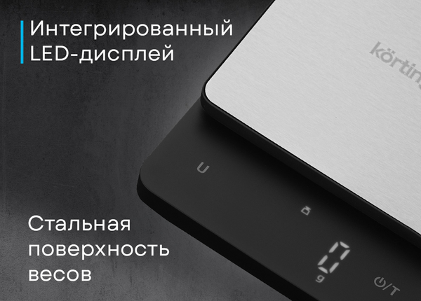 Кухонные весы Korting KKS 0102- фото6