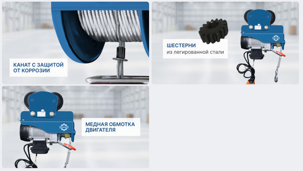 Таль электрическая Gearsen PA 220В / GPAS 60020- фото4, картинка4 Таль электрическая Gearsen PA 220В / GPAS 60020- фото4