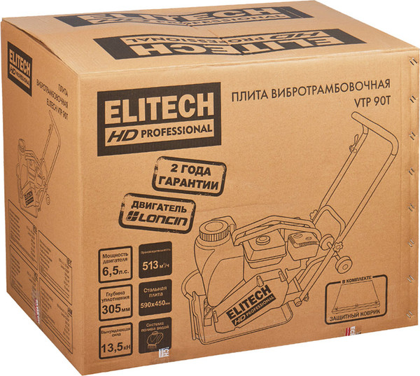 Виброплита Elitech VTP 90T / 209186- фото10