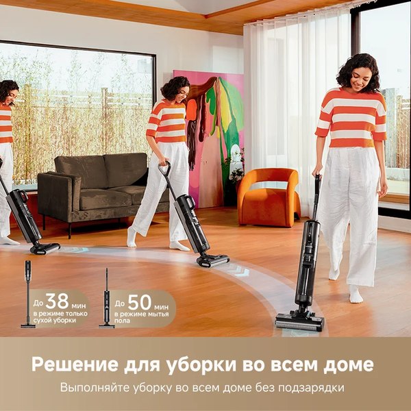 Вертикальный пылесос Dreame G10 Combo Wet and Dry Vacuum / HHV11A- фото6