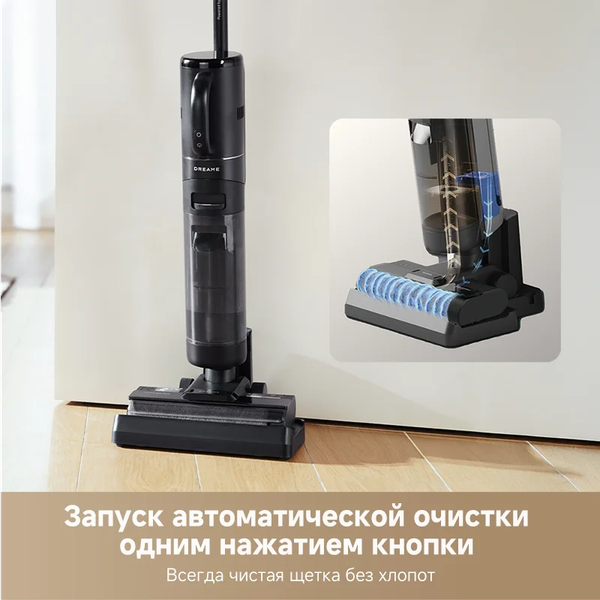 Вертикальный пылесос Dreame G10 Combo Wet and Dry Vacuum / HHV11A- фото7