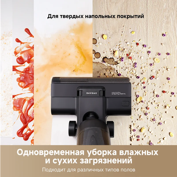 Вертикальный пылесос Dreame G10 Combo Wet and Dry Vacuum / HHV11A- фото8