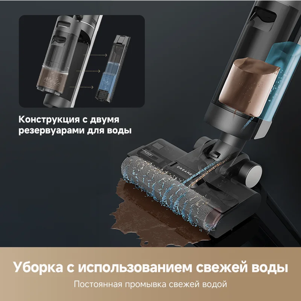 Вертикальный пылесос Dreame G10 Combo Wet and Dry Vacuum / HHV11A- фото9