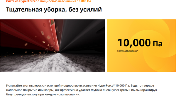 Робот-пылесос Roborock Robotic VC+ Empty Wash Fill Dock Qrevo L RU / QRL02-02- фото10