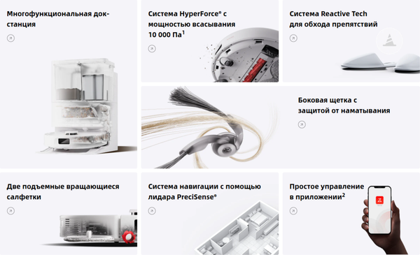 Робот-пылесос Roborock Robotic VC+ Empty Wash Fill Dock Qrevo L RU / QRL02-02- фото2