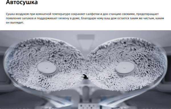 Робот-пылесос Roborock Robotic VC+ Empty Wash Fill Dock Qrevo L RU / QRL02-02- фото6