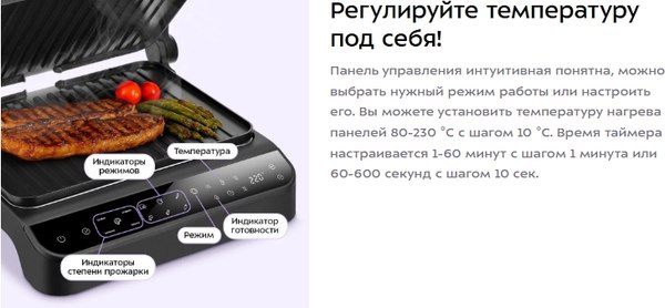 Электрогриль Kitfort КТ-4662- фото4