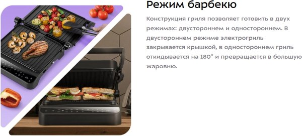 Электрогриль Kitfort КТ-4662- фото6