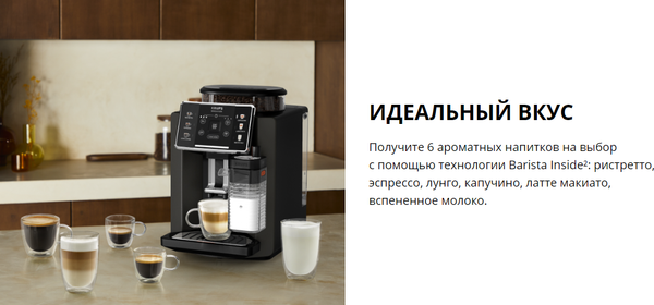 Кофемашина Krups EA912910- фото8