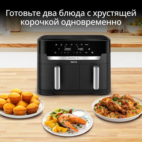 Аэрогриль Tefal EY9428E0- фото3