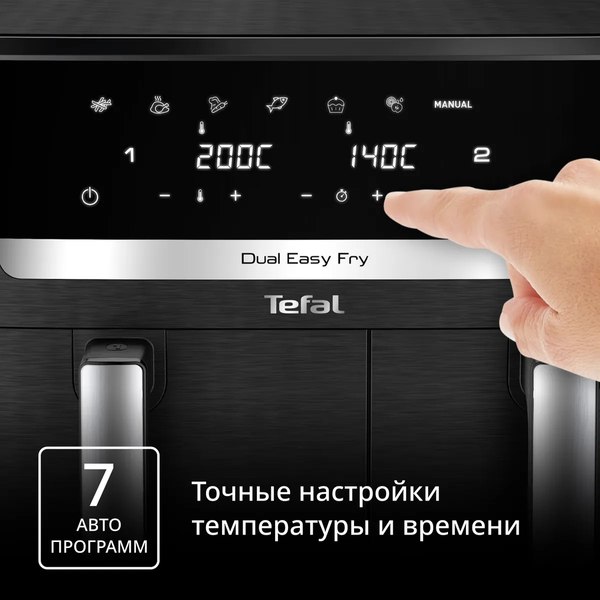 Аэрогриль Tefal EY9428E0- фото5