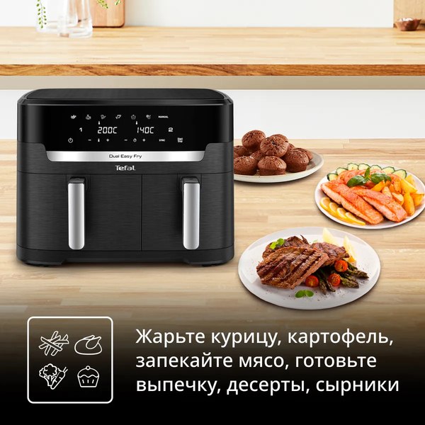 Аэрогриль Tefal EY9428E0- фото9