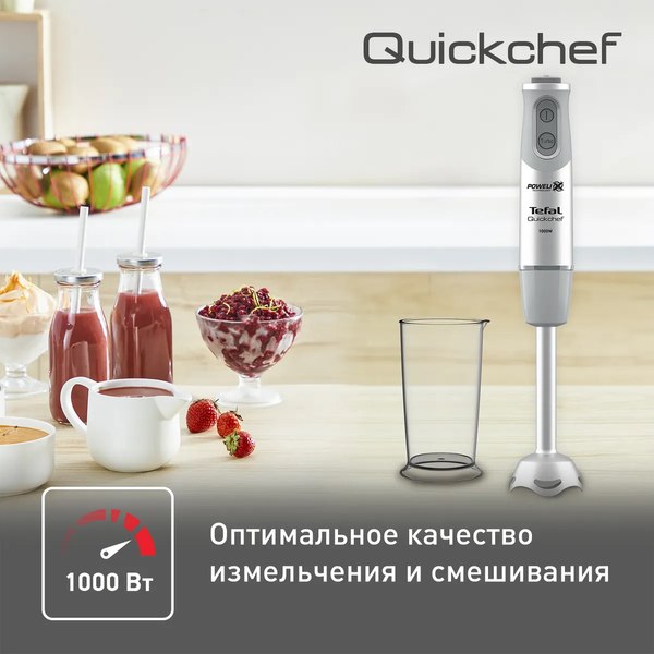 Блендер погружной Tefal HB65KD38- фото10, картинка10 Блендер погружной Tefal HB65KD38- фото10