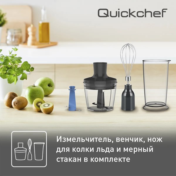 Блендер погружной Tefal HB65KD38- фото8, картинка8 Блендер погружной Tefal HB65KD38- фото8