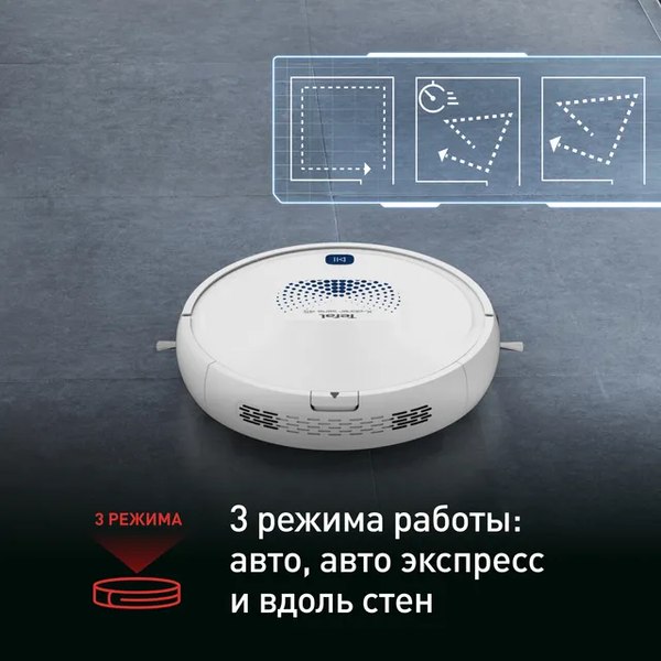 Робот-пылесос Tefal X-plorer Serie 45 RG8277WH- фото7