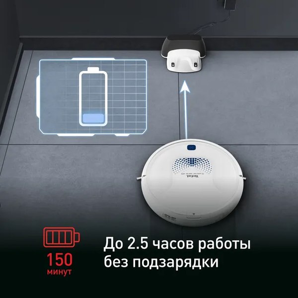 Робот-пылесос Tefal X-plorer Serie 45 RG8277WH- фото8