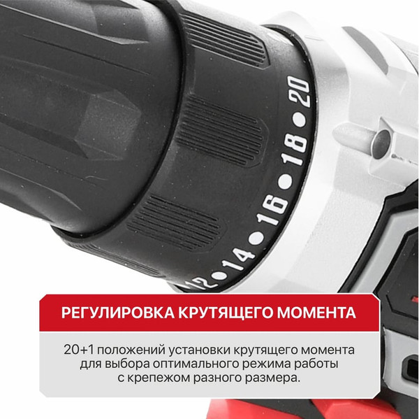 Аккумуляторная дрель-шуруповерт P.I.T PBM20H-10B- фото5