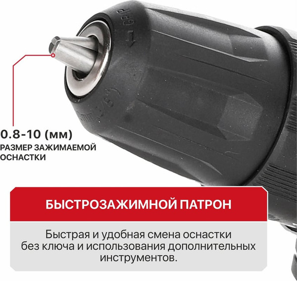 Аккумуляторная дрель-шуруповерт P.I.T PBM20H-10B- фото7