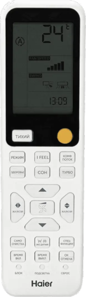 Сплит-система Haier AS50S2SF4FA-G new / 1U50S2SJ3FA- фото3