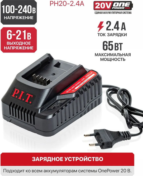 Электролобзик P.I.T PST20H-70A Promo Pack- фото5