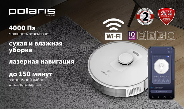 Робот-пылесос Polaris IQ Home PVCR 5003- фото9