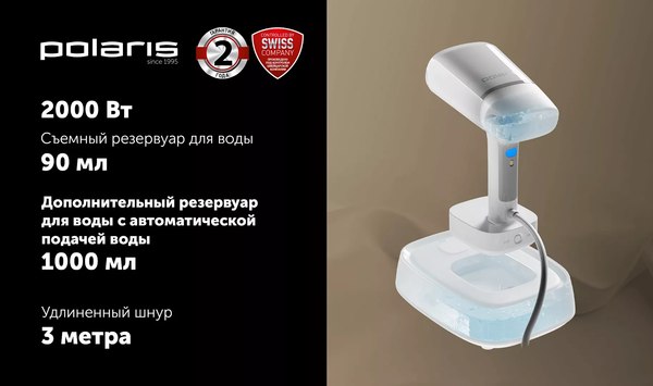 Отпариватель Polaris PGS 2277C- фото10