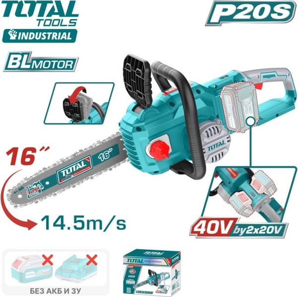 Пила цепная аккумуляторная TOTAL TGSLI40168- фото2