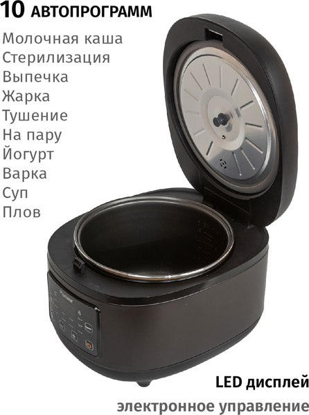Мультиварка Pioneer MC211- фото3