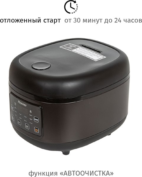 Мультиварка Pioneer MC211- фото4