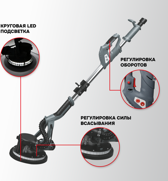 Шлифовальная машина для стен Profipower ШМБ-900 / E0283- фото5