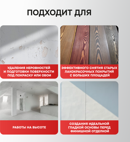 Шлифовальная машина для стен Profipower ШМБ-900 / E0283- фото6