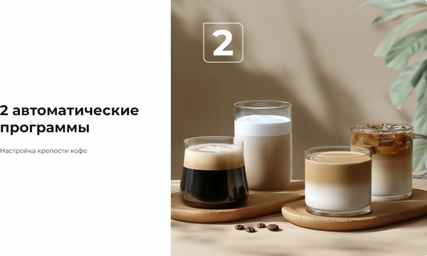 Капельная кофеварка RED solution CM1536- фото8