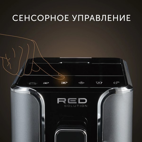 Кофемашина RED solution Colomba RCM-1550- фото10