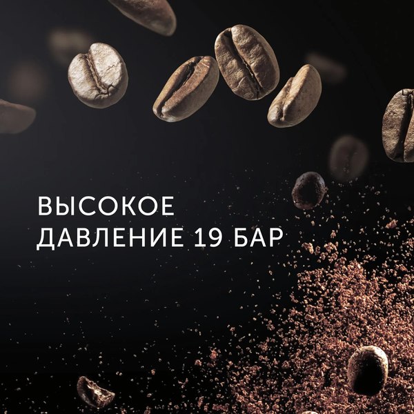 Кофемашина RED solution Colomba RCM-1550- фото7