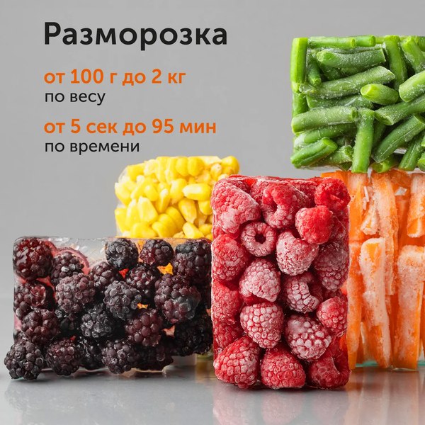 Микроволновая печь RED solution RM-2301D- фото10, картинка10 Микроволновая печь RED solution RM-2301D- фото10