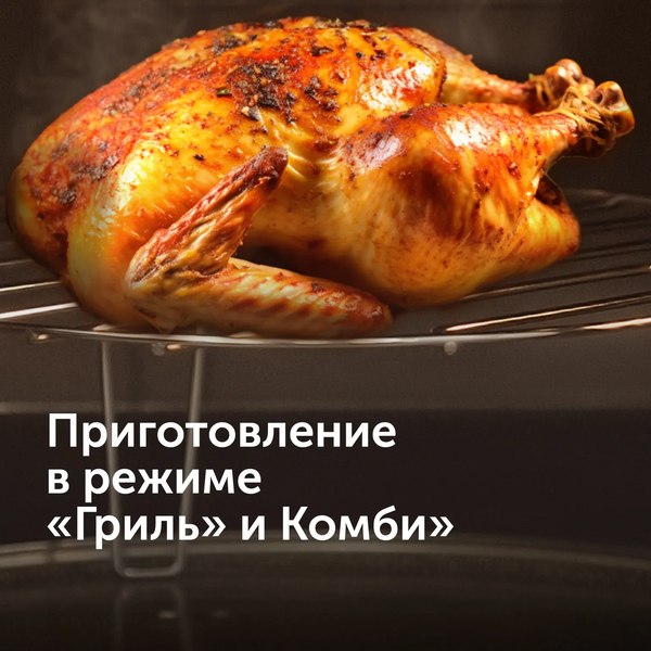 Микроволновая печь RED solution RM-2301D- фото9, картинка9 Микроволновая печь RED solution RM-2301D- фото9