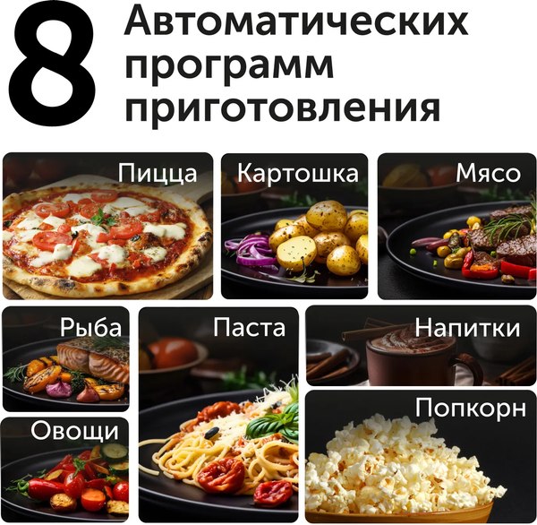 Микроволновая печь RED solution RM-2303D- фото5, картинка5 Микроволновая печь RED solution RM-2303D- фото5