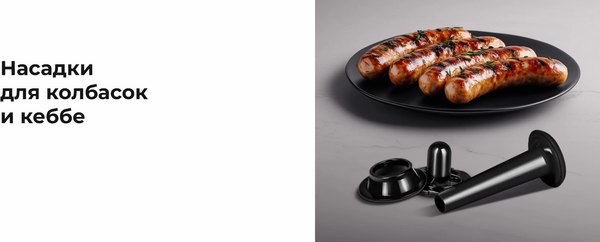 Мясорубка электрическая RED solution MG129- фото7, картинка7 Мясорубка электрическая RED solution MG129- фото7