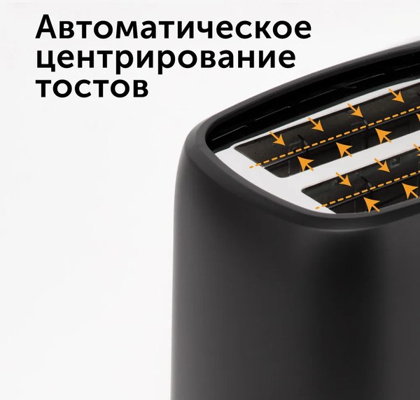 Тостер RED solution RT-440- фото10