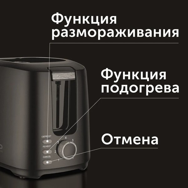 Тостер RED solution RT-440- фото9